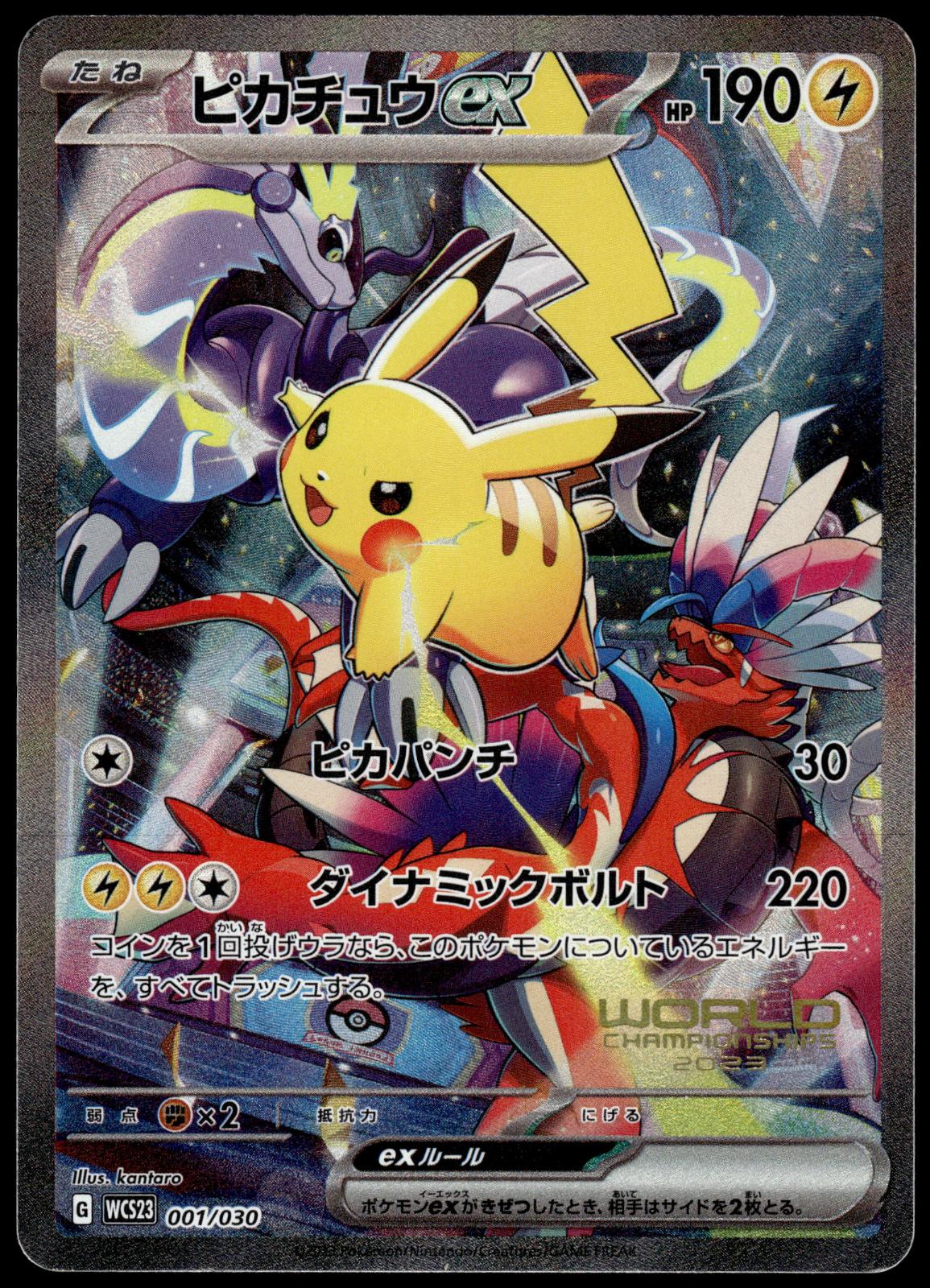 Pikachu ex 001/030 WCS23 Yokohoma World Championships Deck Pokemon [NM] (1)