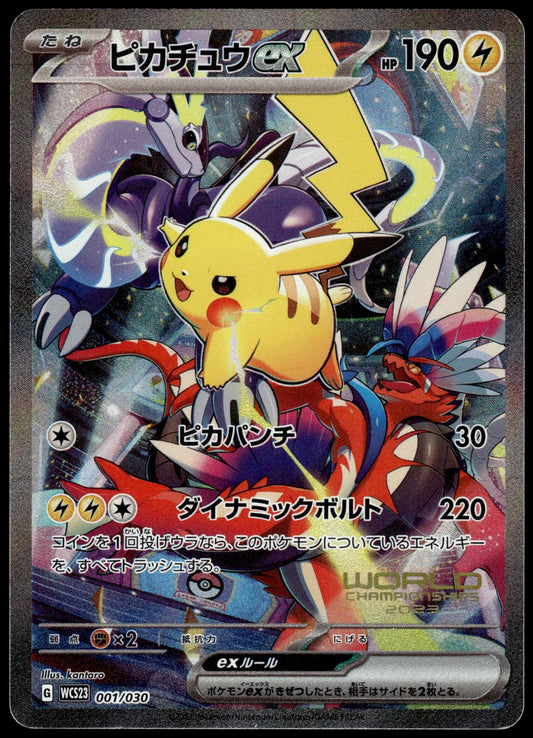 Pikachu ex 001/030 WCS23 Yokohoma World Championships Deck Pokemon [NM] (1)