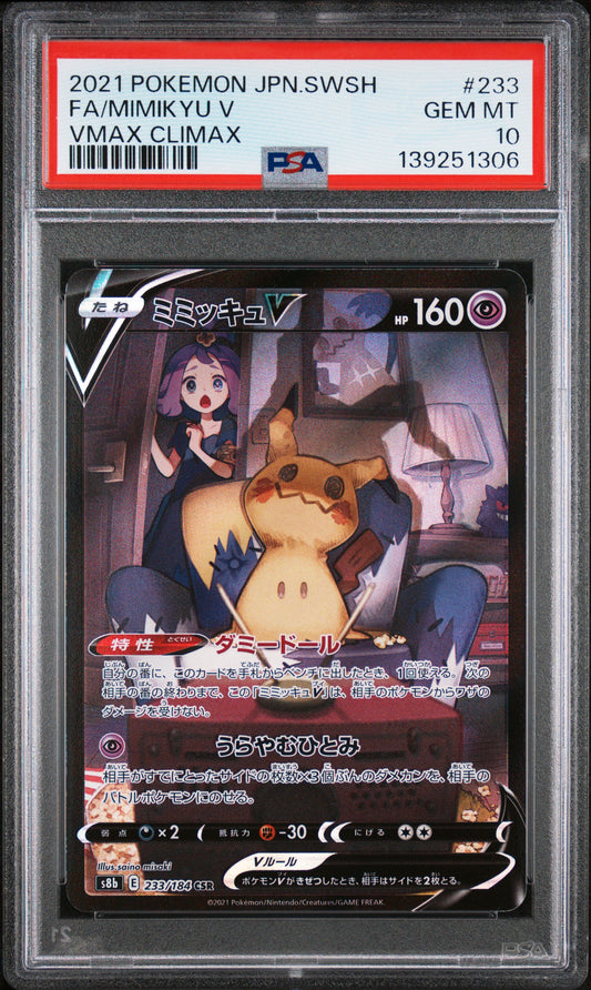 PSA 10 - Mimikyu V 233/184 CSR s8b VMAX Climax - Pokemon