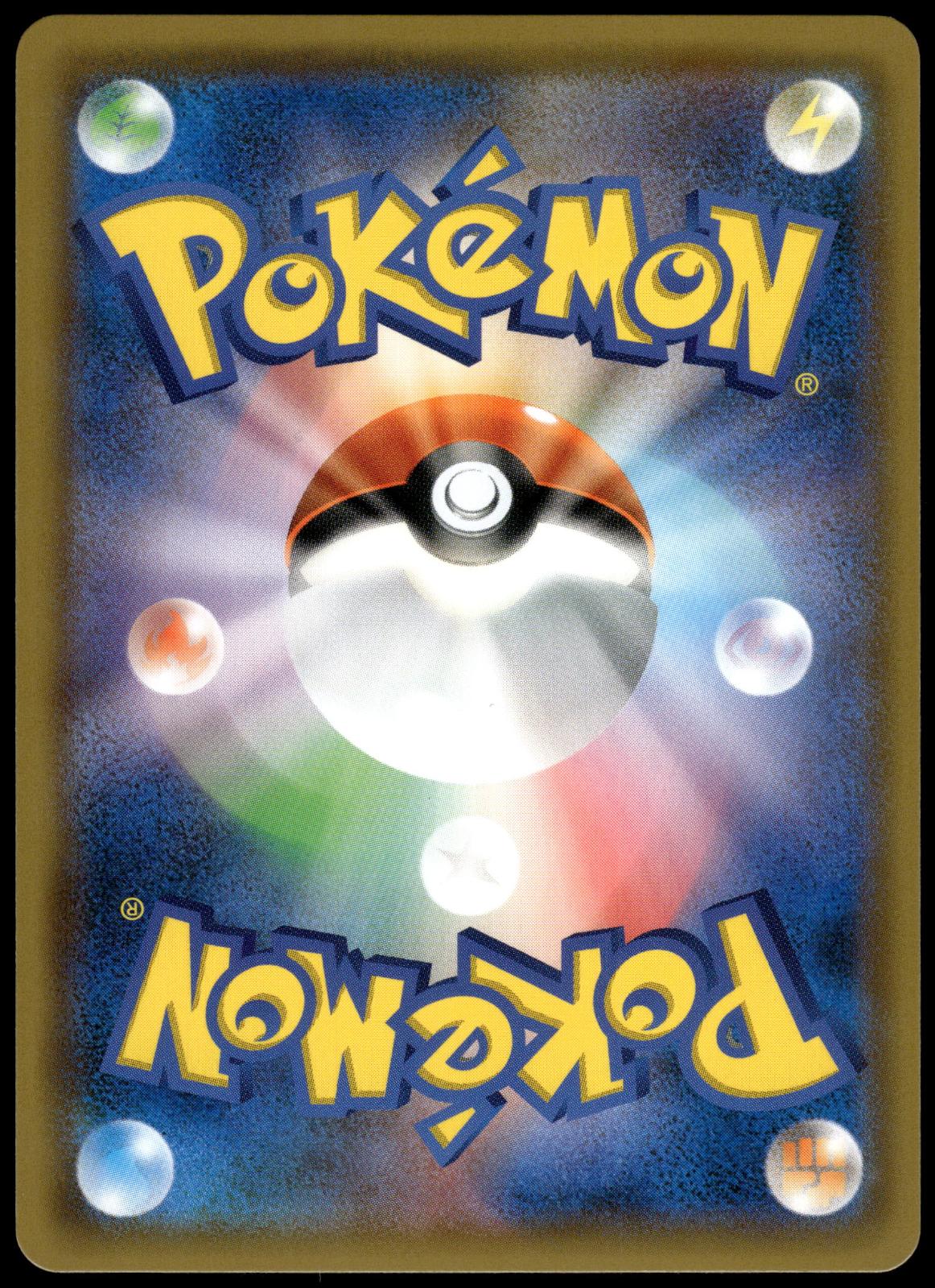 Yveltal Holo 343/SM-P Japanese Promo Pokemon [NM] (1)