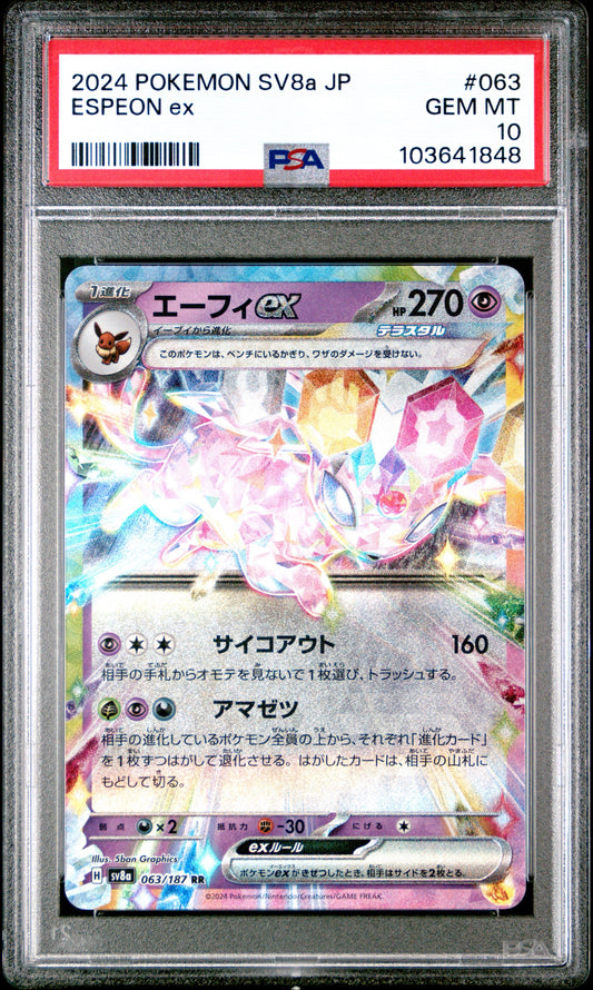 PSA 10 - Espeon ex 083/187 SV8a Terestal Fest - Pokemon