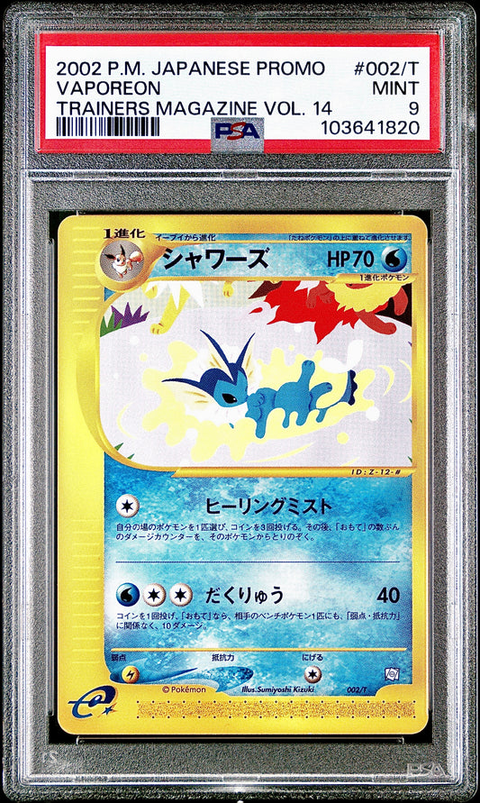 PSA 9 - Vaporeon 003/T Japanese Trainers Magazine Vol.14 Promo - Pokemon