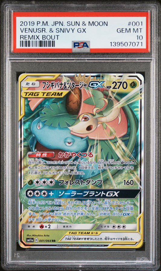 PSA 10 - Venusaur & Snivy GX 001/064 SM11a Remix Bout - Pokemon
