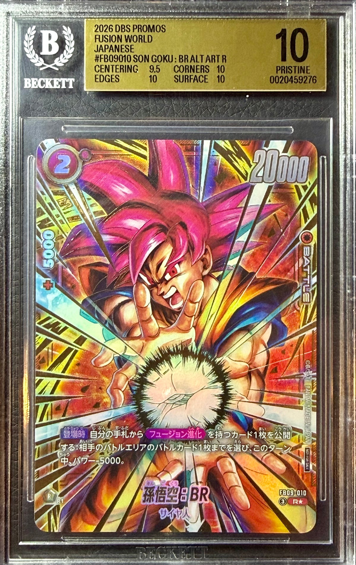 BGS 10 - Son Goku : BR FB09-020 Vol.2 Top Prize JPN Fusion World x276 - DBS