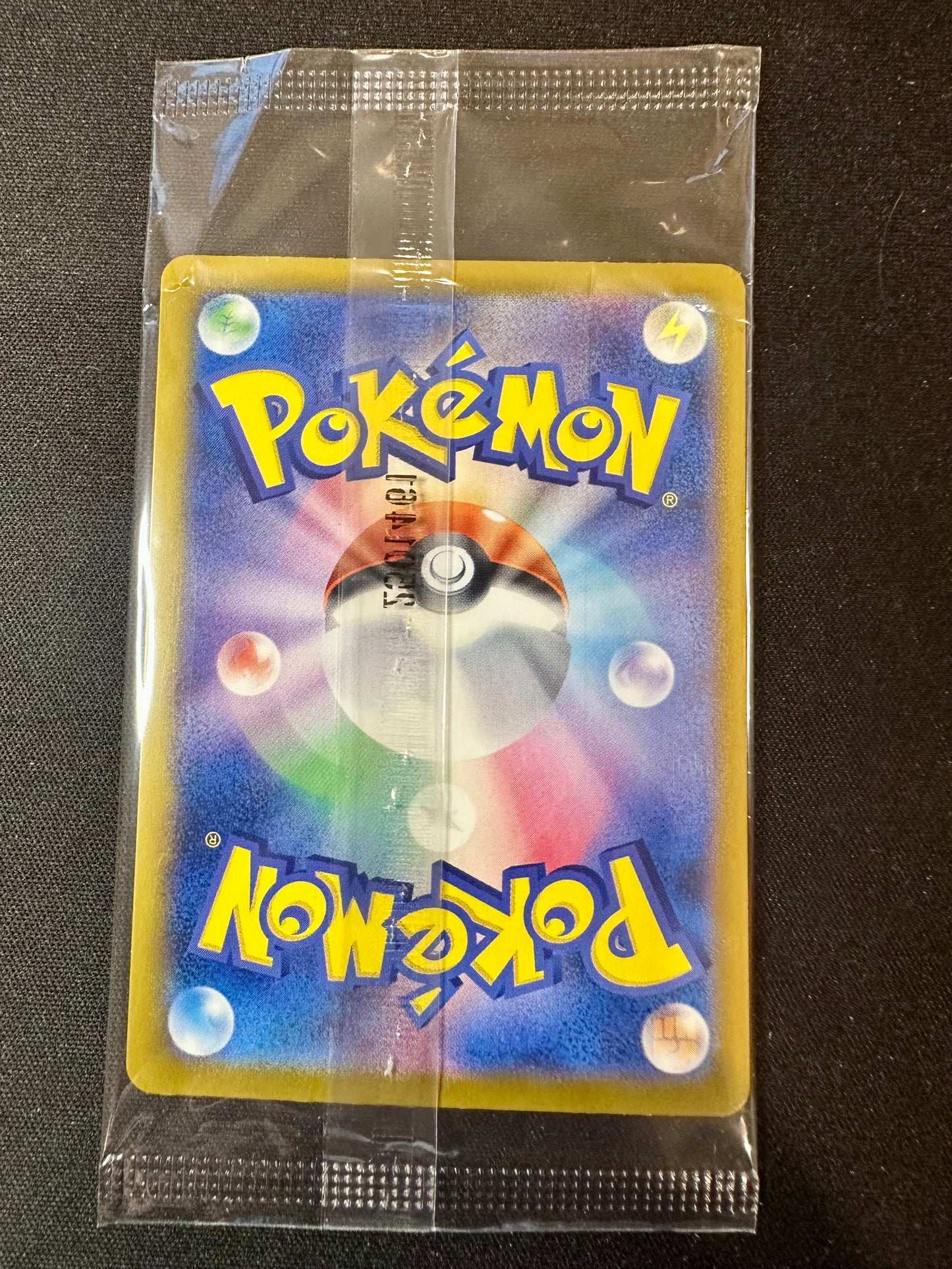 Pikachu 260/SV-P SEALED Tohoku Box Japanese Promo Pokemon [NM] (10)