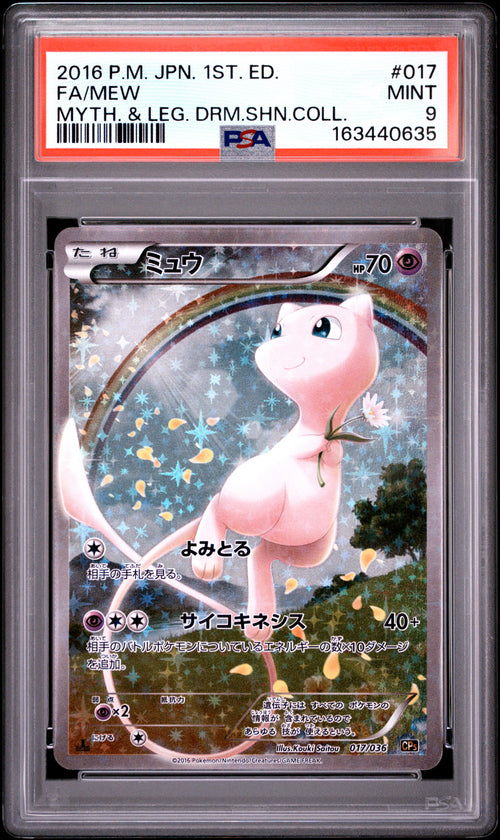 PSA 9 - Mew 017/036 XY CP5 Mythical Legendary Dream Shine 1st Ed [JEC] - Pokemon