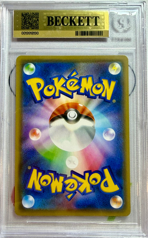 BGS 9.5 - Pikachu 208/S-P Yu Nagaba Collab Japanese Promo x626 [JEC] - Pokemon