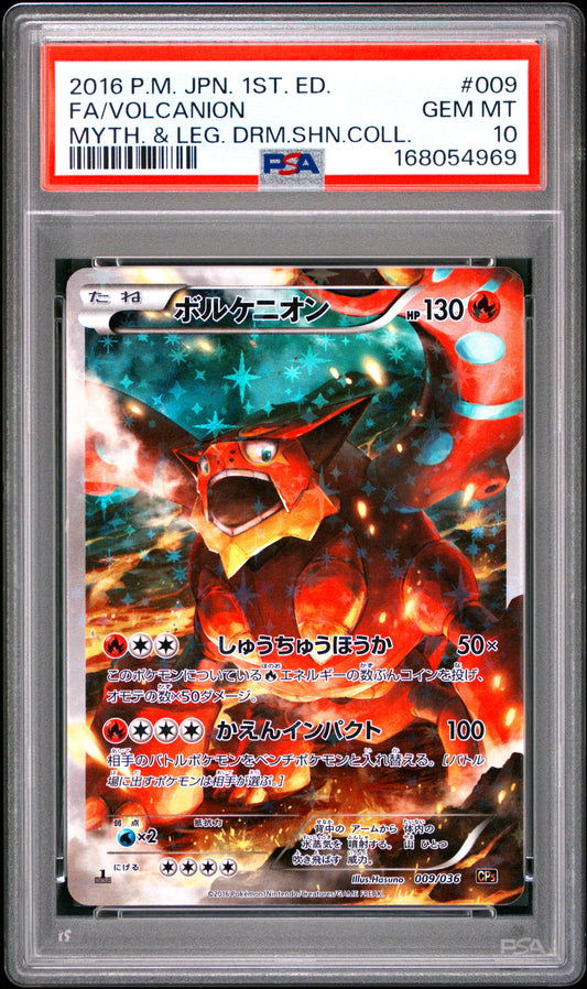 PSA 10 - Volcanion 009/036 XY CP5 Mythical Legendary Dream Shine x969 - Pokemon
