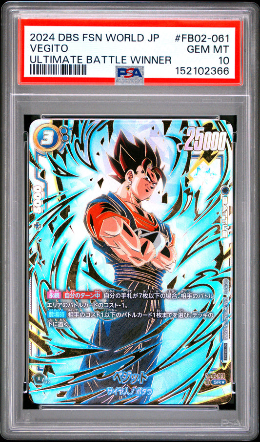 PSA 10 - Vegito FB02-061 Ultimate Battle Winner JPN Fusion World - DBS