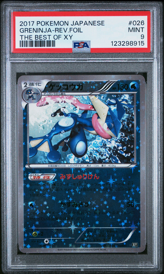 PSA 9 - Greninja Reverse 026/171 The Best of XY - Pokemon