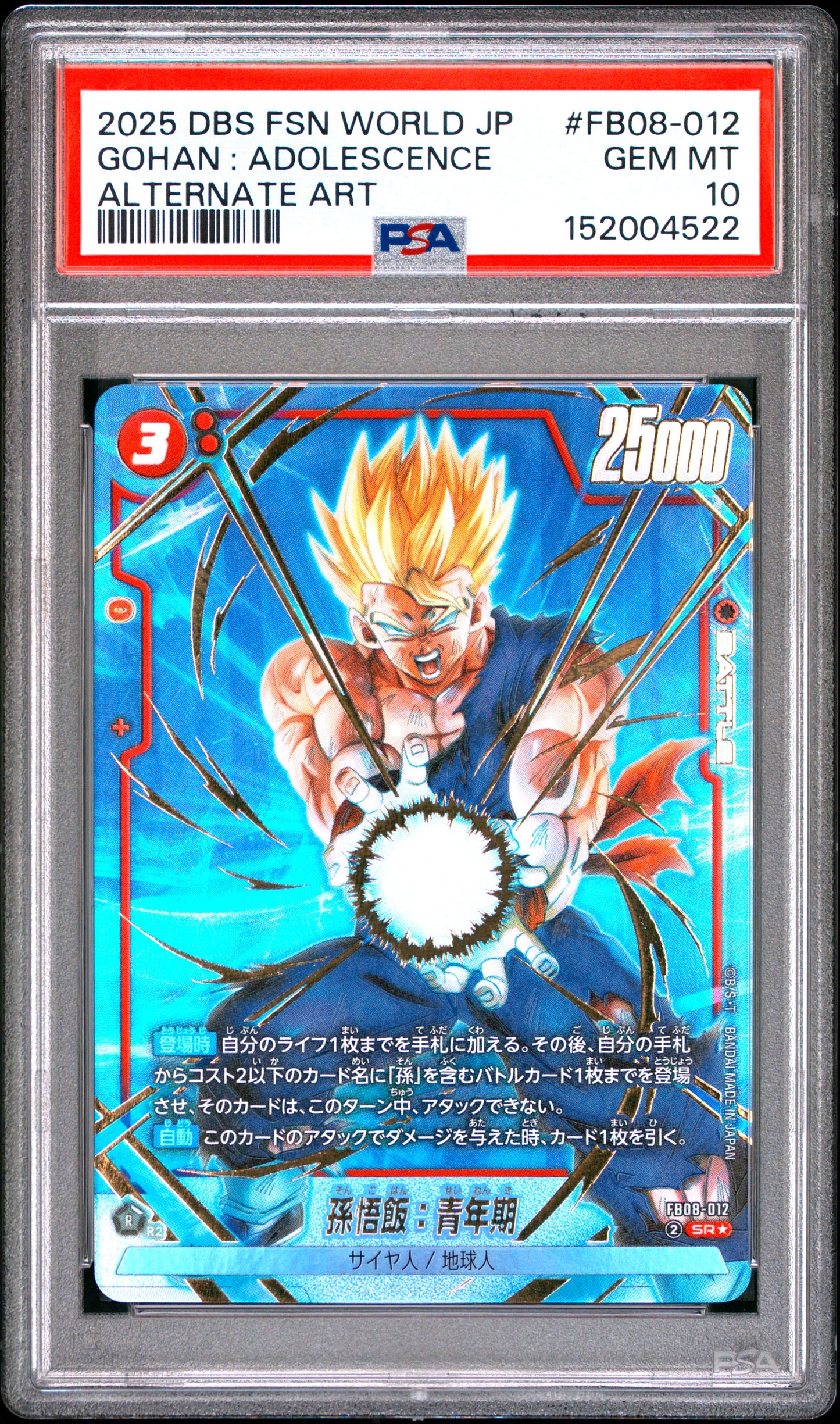 PSA 10 - Son Gohan : Adolescence FB08-012 Alt Art JPN Fusion World x522 - DBS