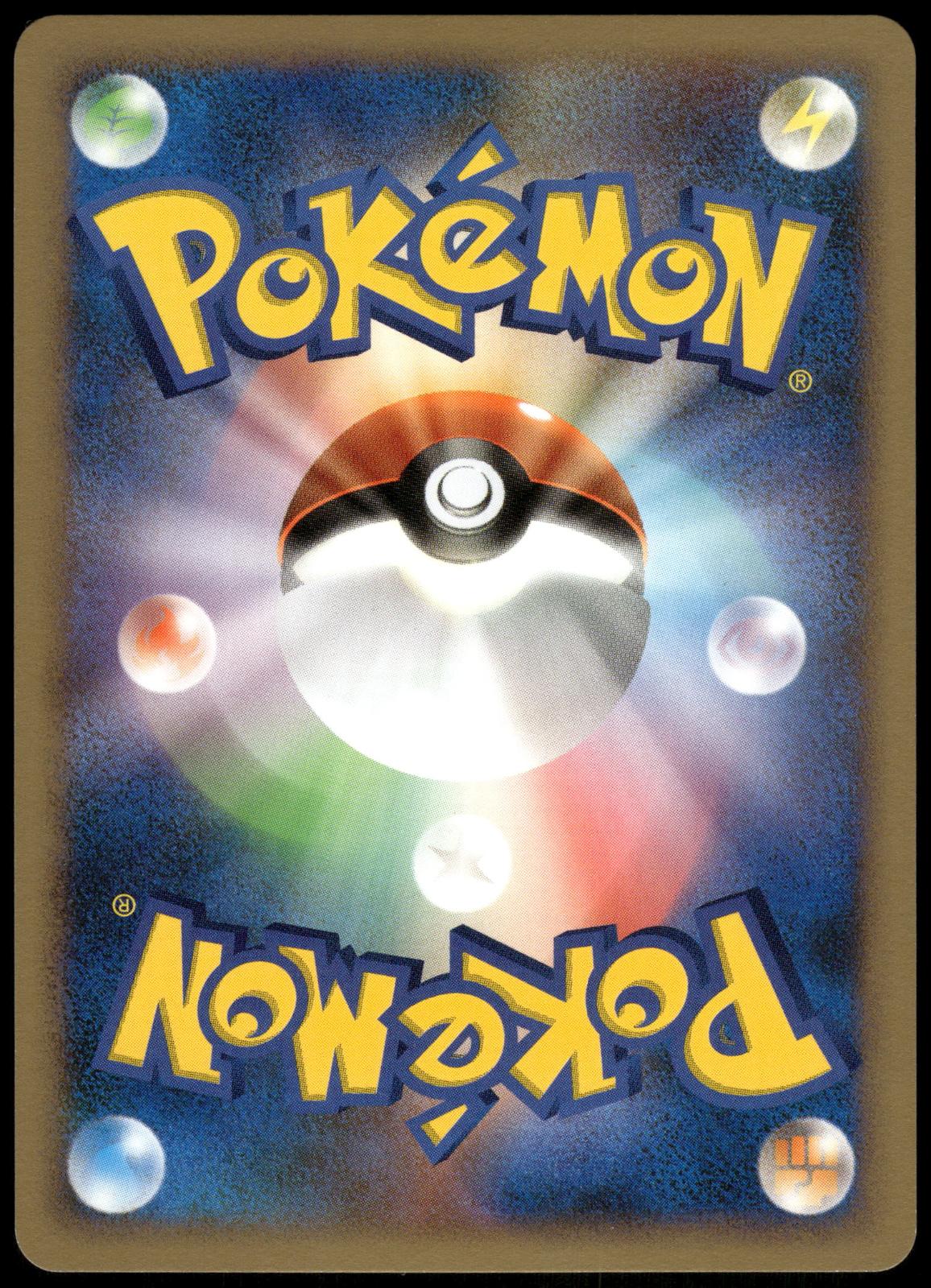 Magmortar LV.48 Holo DPBP#150 DP2 Secret of the Lakes Pokemon [NM] (1)