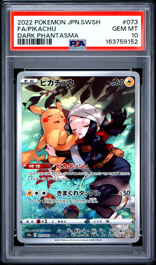 PSA 10 - Pikachu 073/071 CHR s10a Dark Phantasma x152 - Pokemon