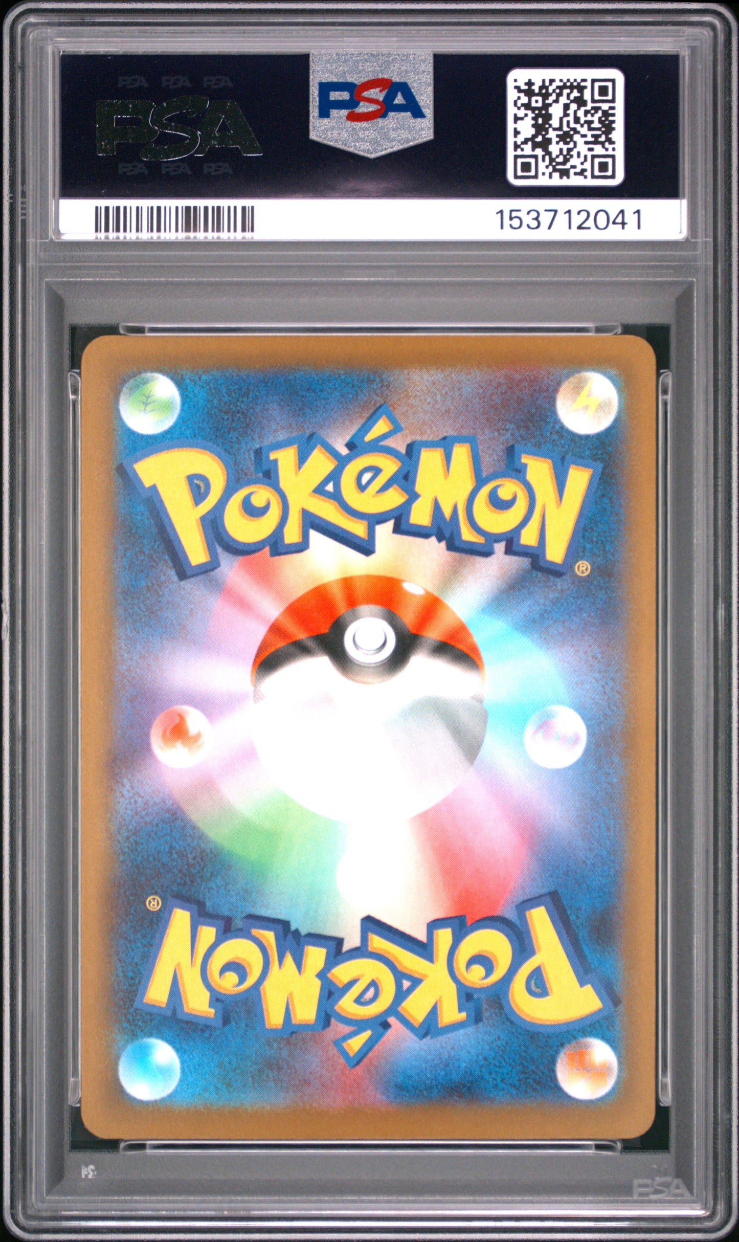 PSA 10 - Pikachu ex 234/193 SAR M2a Mega Dream ex x041 - Pokemon