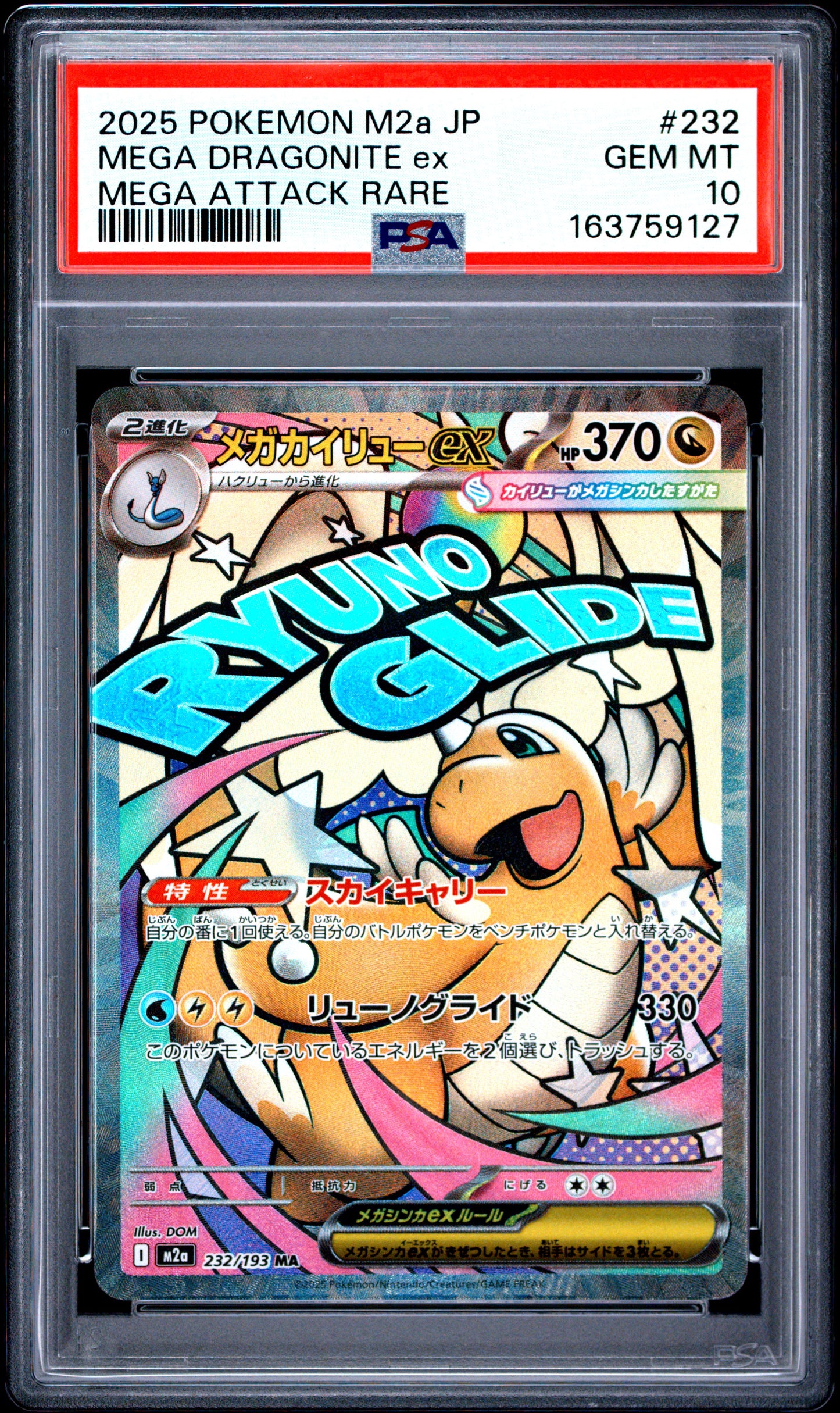 PSA 10 - Mega Dragonite ex 232/193 MAR M2a Mega Dream ex x127 - Pokemon