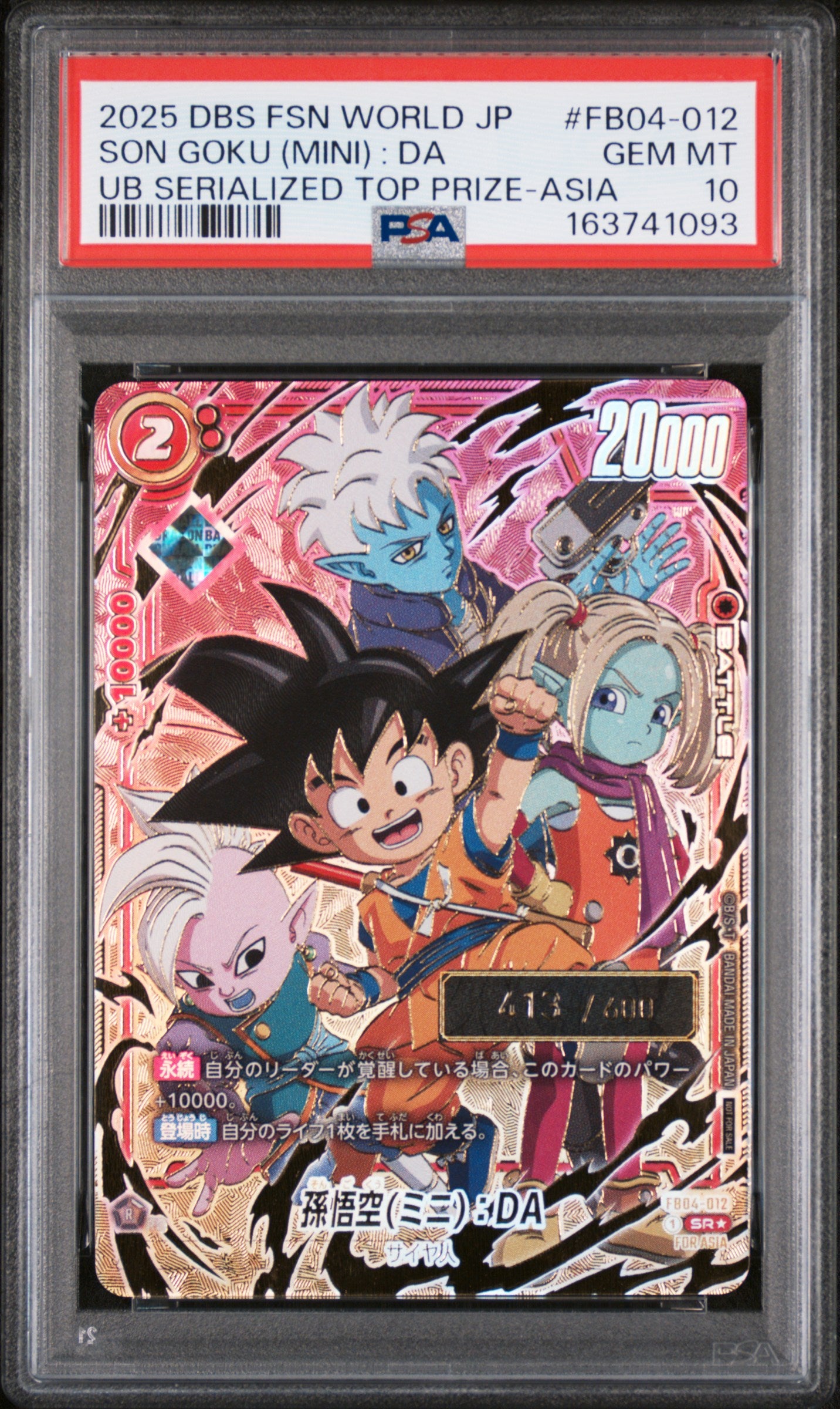 PSA 10 - Son Goku (Mini):DA FB04-012 UB Serialized Top Prize JPN x093 - DBS