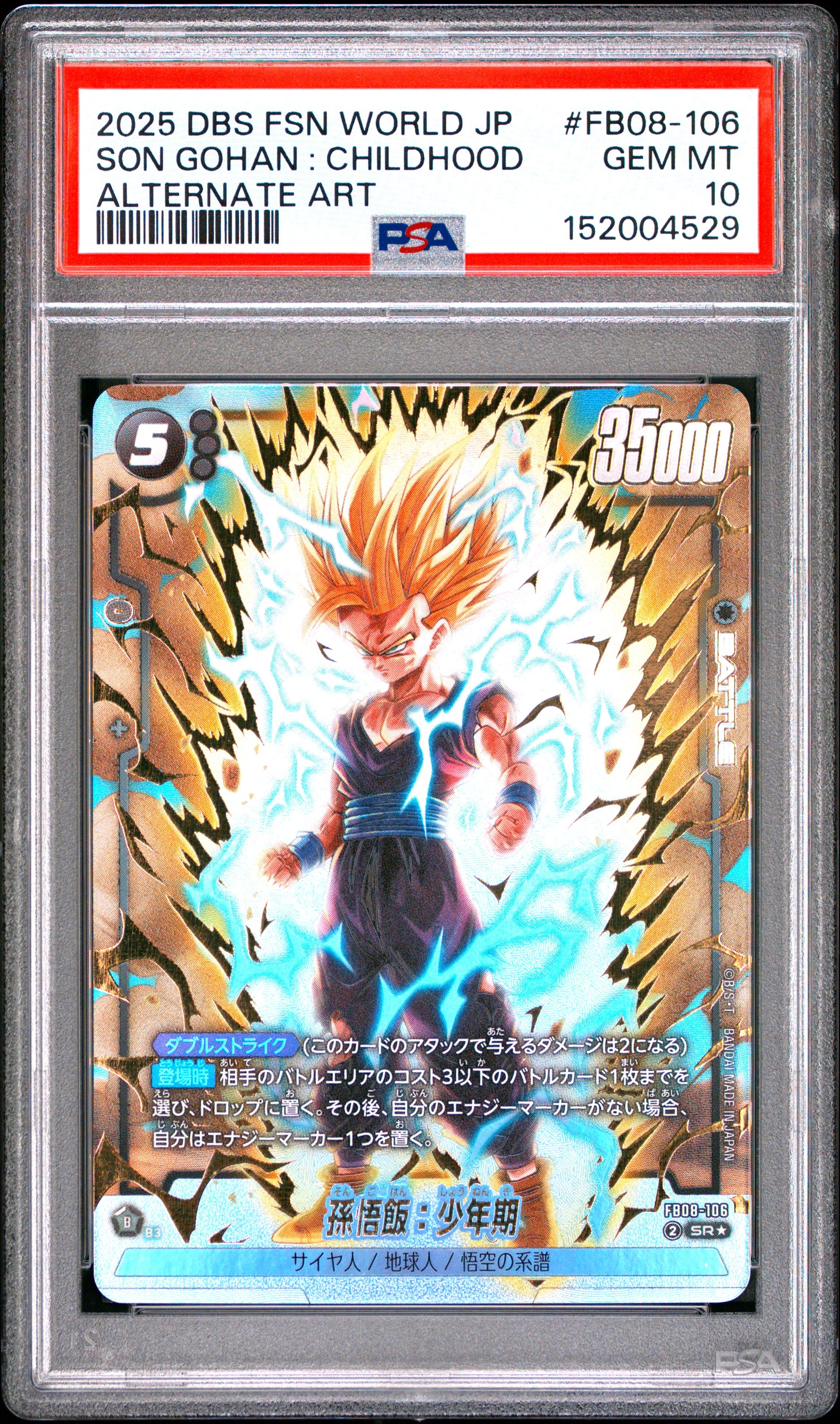 PSA 10 - Son Gohan : Childhood FB08-106 SR Alt Art JPN Fusion World x529 - DBS
