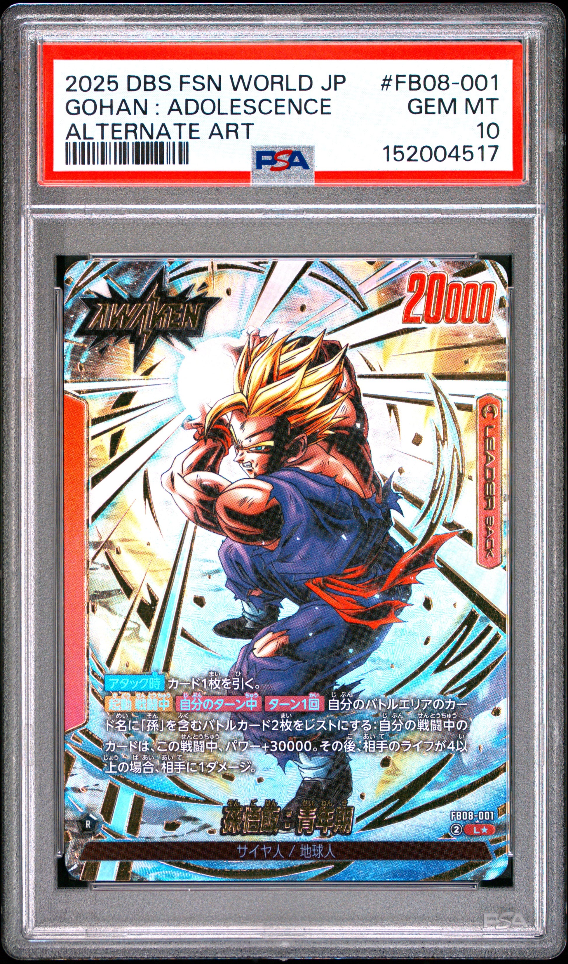 PSA 10 - Son Gohan : Adolescence FB08-001 Leader Alt Art JPN Fusion World - DBS