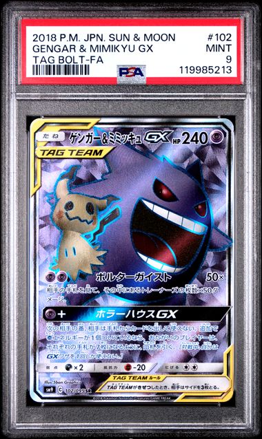 PSA 9 - Gengar & Mimikyu GX 102/095 SM9 Tag Bolt - Pokemon