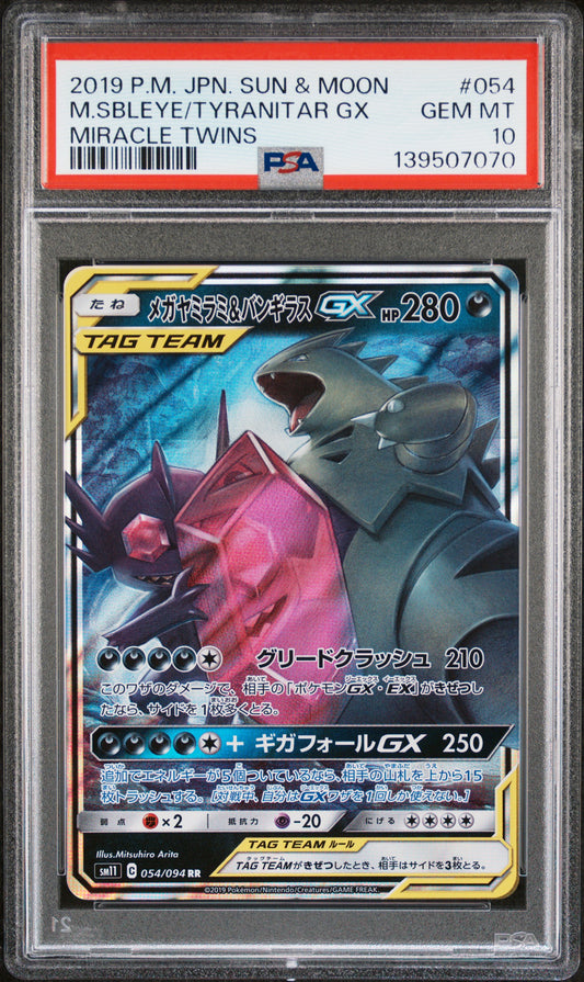 PSA 10 - M Sableye & Tyranitar GX 054/094 SM11 Miracle Twins - Pokemon