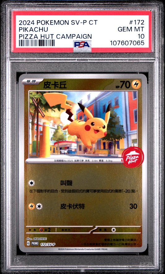 PSA 10 - Pikachu 172/SV-P Pizza Hut Campain Promo - Pokemon