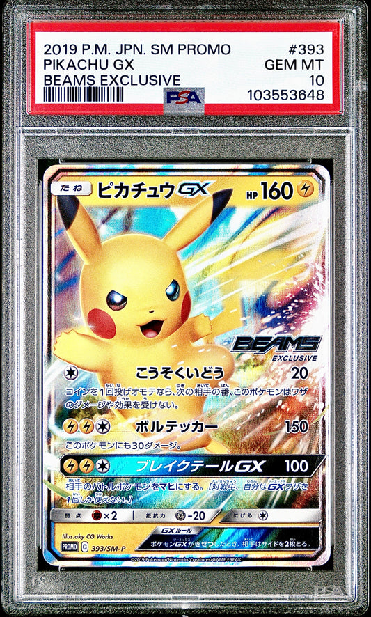 PSA 10 - Pikachu GX 393/SM-P Japanese BEAMS Exclusive Promo - Pokemon