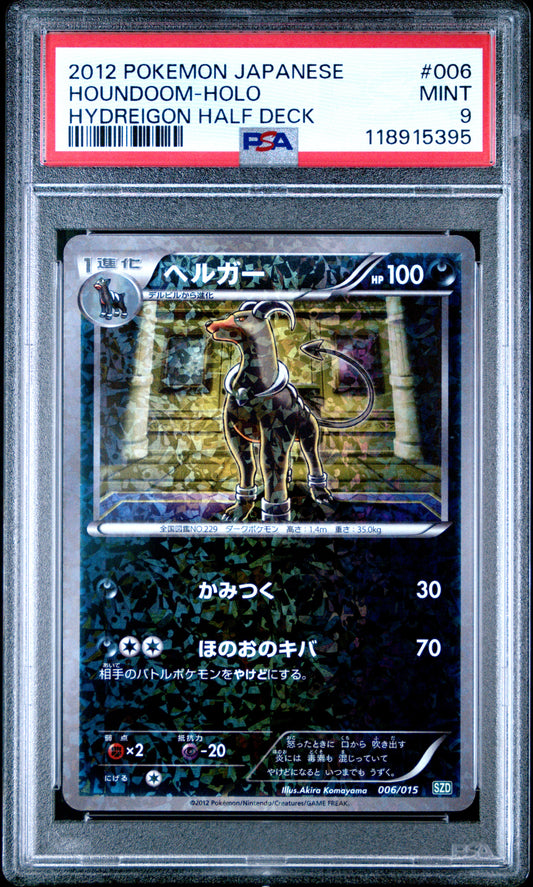 PSA 9 - Houndoom Holo 006/015 SZD Hydreigon Half Deck *LOW POP* - Pokemon