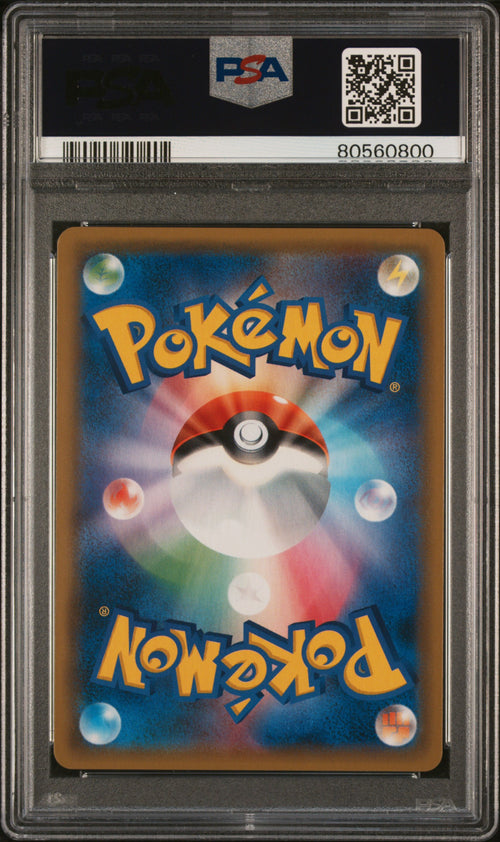 PSA 10 - Tea Party Pikachu 325/SM-P PC Kyoto Japanese Promo x800 [JEC] - Pokemon