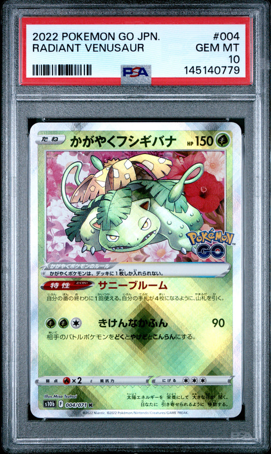 PSA 10 - Radiant Venusaur 004/071 s10b Japanese Pokemon GO x779 - Pokemon