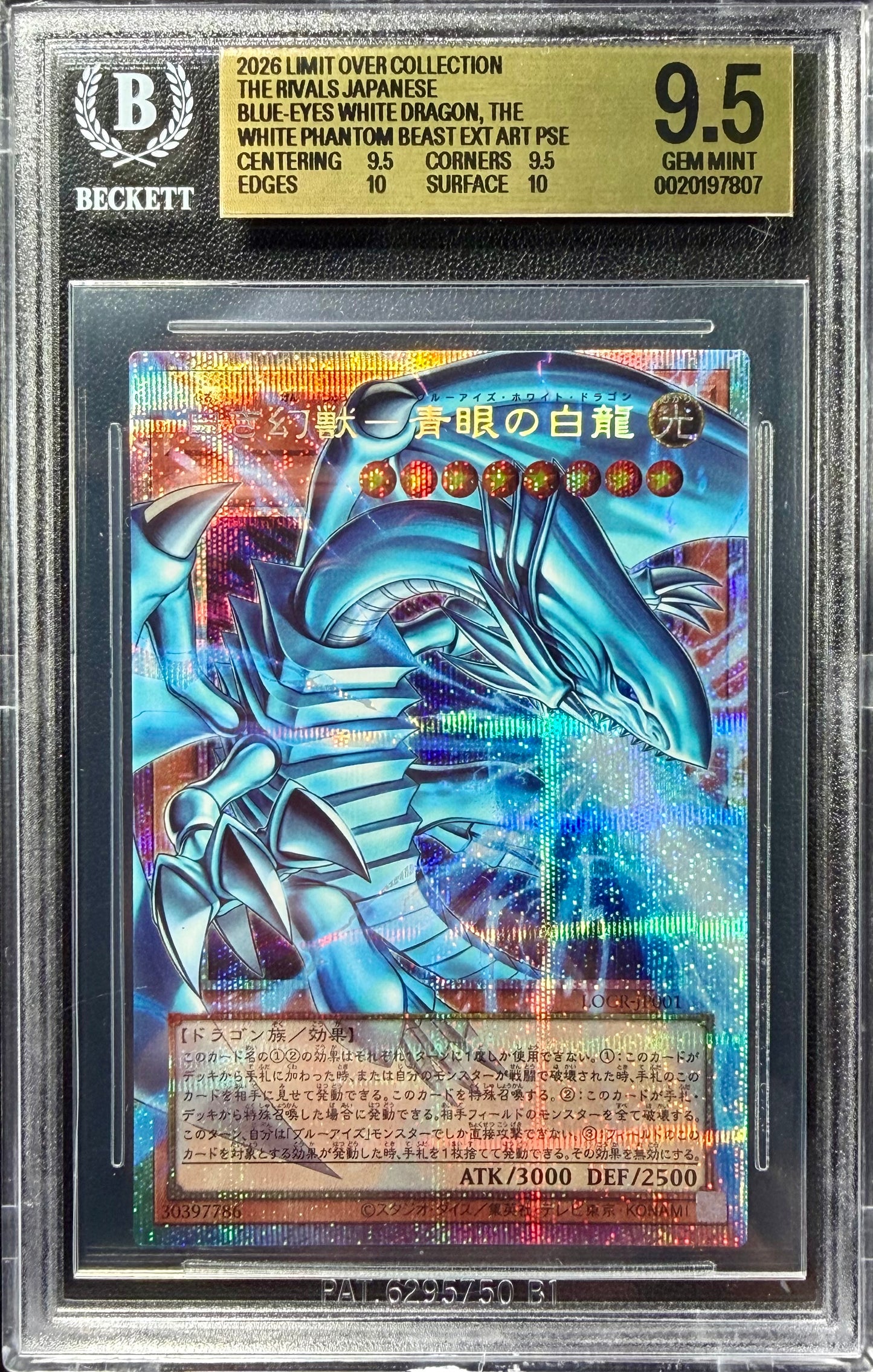 BGS 9.5 - Blue-Eyes White Dragon EXT ART PSE LOCR-JP001 - Yu-Gi-Oh!