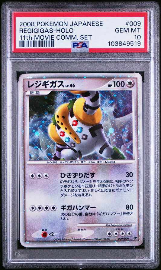 PSA 10 - Regigigas Holo 009/009 11th Movie Commemorative Set - Pokemon
