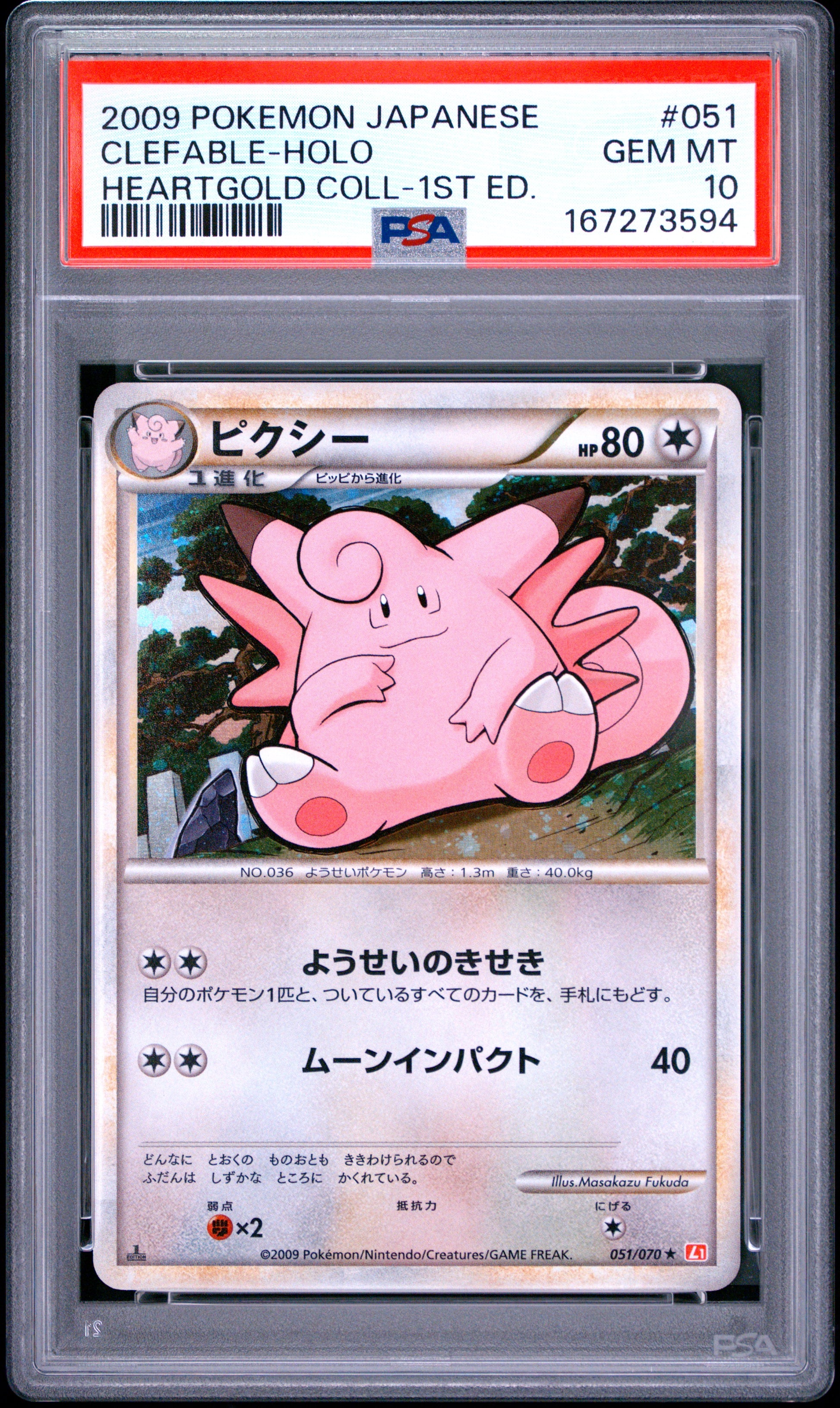 PSA 10 - Clefable Holo 051/070 L1 Heartgold Collection 1st Ed x594 - Pokemon