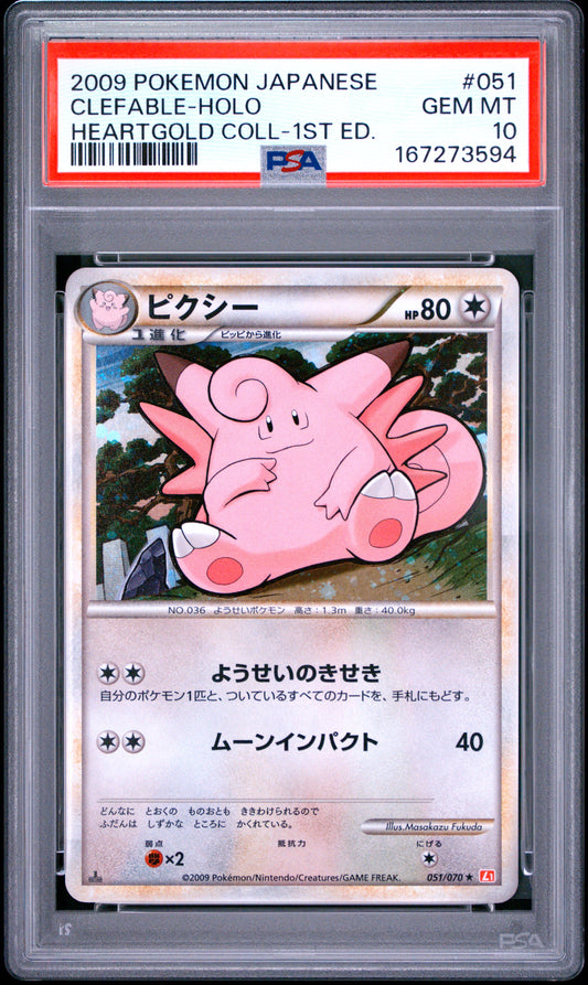 PSA 10 - Clefable Holo 051/070 L1 Heartgold Collection 1st Ed x594 - Pokemon