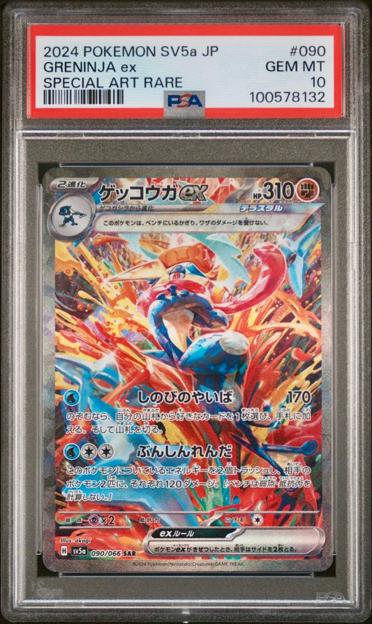 PSA 10 - Greninja GX 090/066 SV5a Crimson Haze - Pokemon