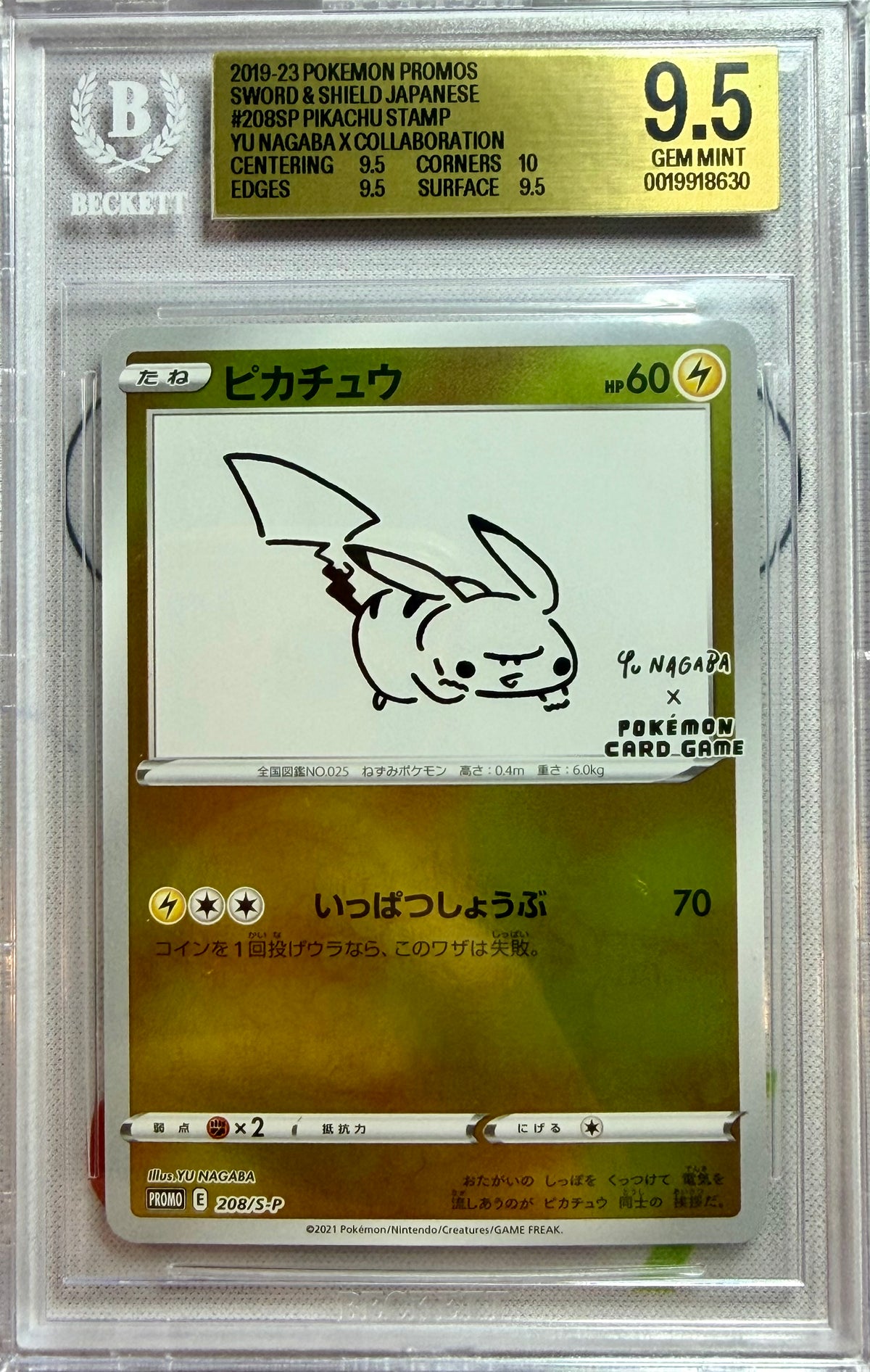 BGS 9.5 - Pikachu 208/S-P Yu Nagaba Collab Japanese Promo x630 [JEC] - Pokemon