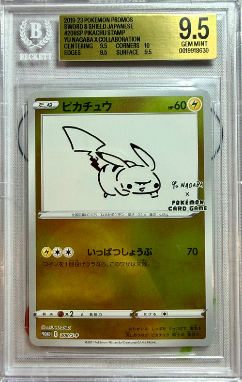 BGS 9.5 - Pikachu 208/S-P Yu Nagaba Collab Japanese Promo x630 [JEC] - Pokemon