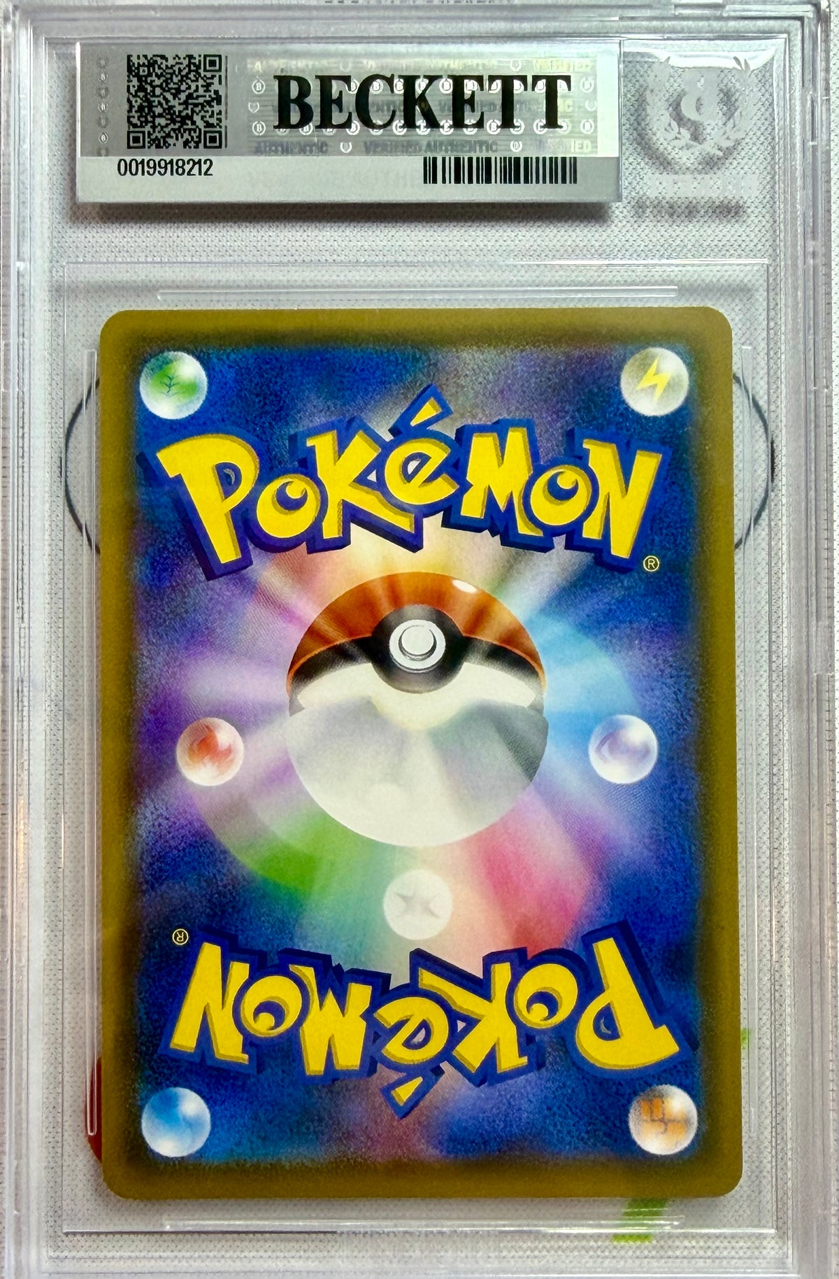 BGS 9 - Rowlet 290/SM-P Munch Scream Japanese Promo [JEC] - Pokemon