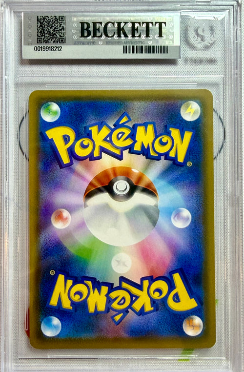 BGS 9 - Rowlet 290/SM-P Munch Scream Japanese Promo [JEC] - Pokemon
