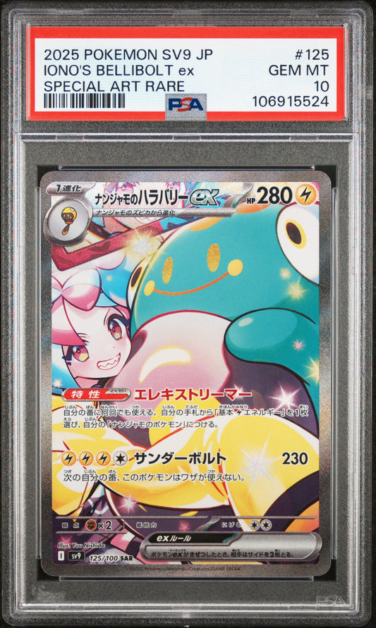 PSA 10 - Iono’s Bellibolt SAR 125/100 SV9 Battle Partners - Pokemon