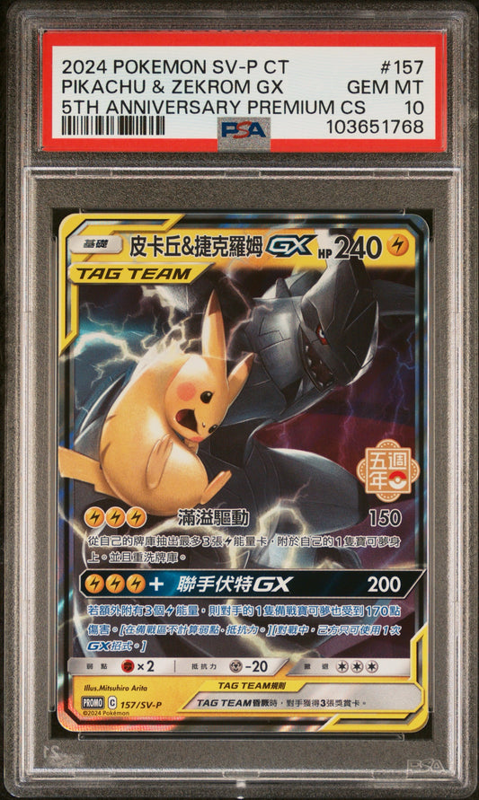 PSA 10 - Pikachu & Zekrom GX 157/SV-P CS 5th Ann. Premium Promo - Pokemon