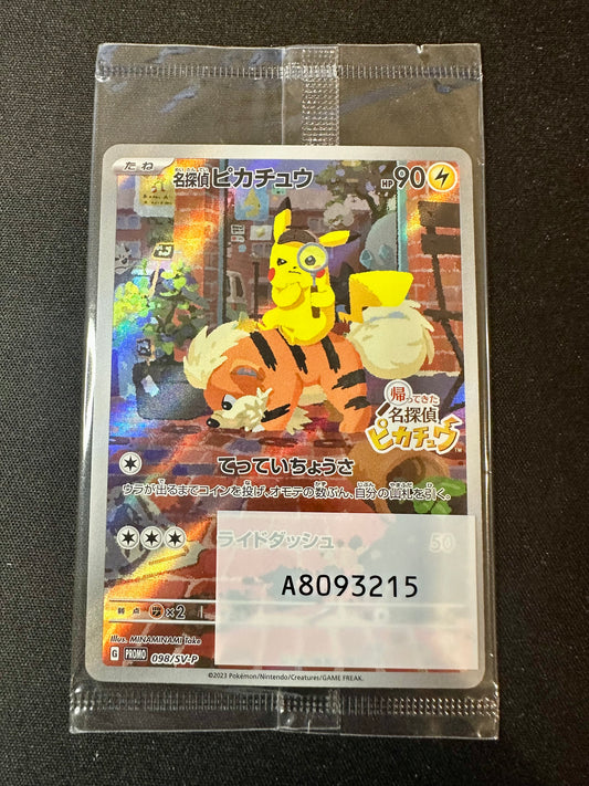 Detective Pikachu 098/SV-P SEALED Pre-Order Japanese Promo Pokemon [NM] (7)