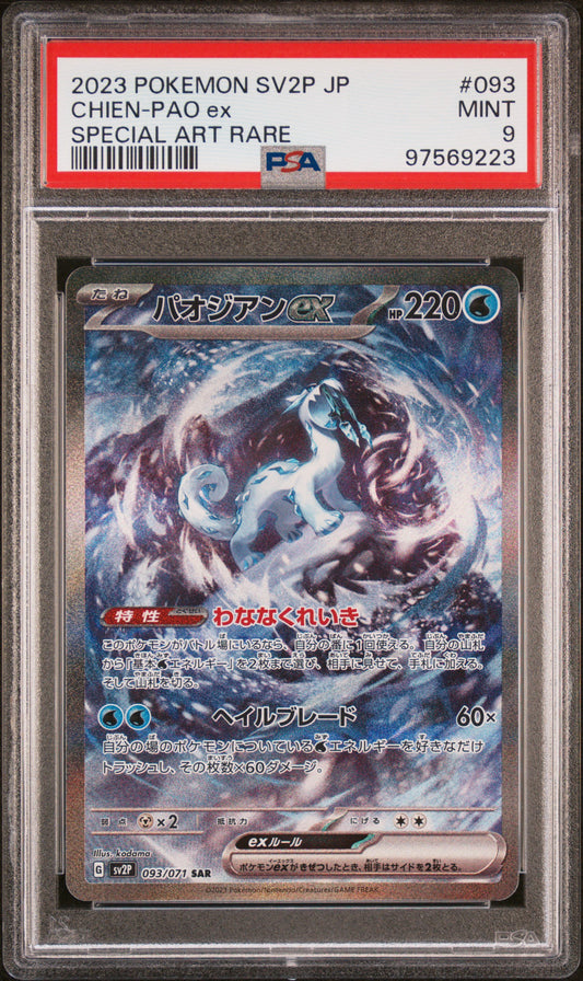 PSA 9 - Chien-Pao ex 093/071 SAR SV2P Snow Hazard - Pokemon