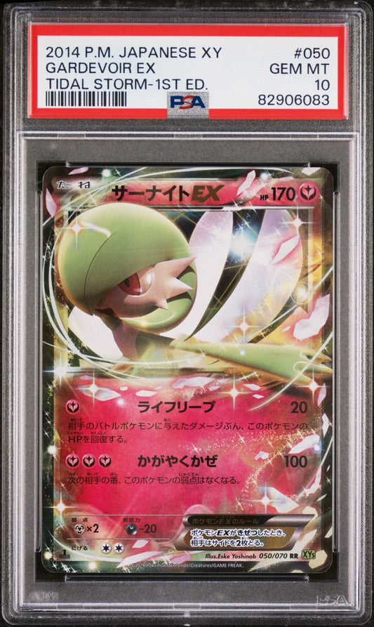 PSA 10 - Gardevoir EX 050/070 XY5 Tidal Storm 1st Ed - Pokemon