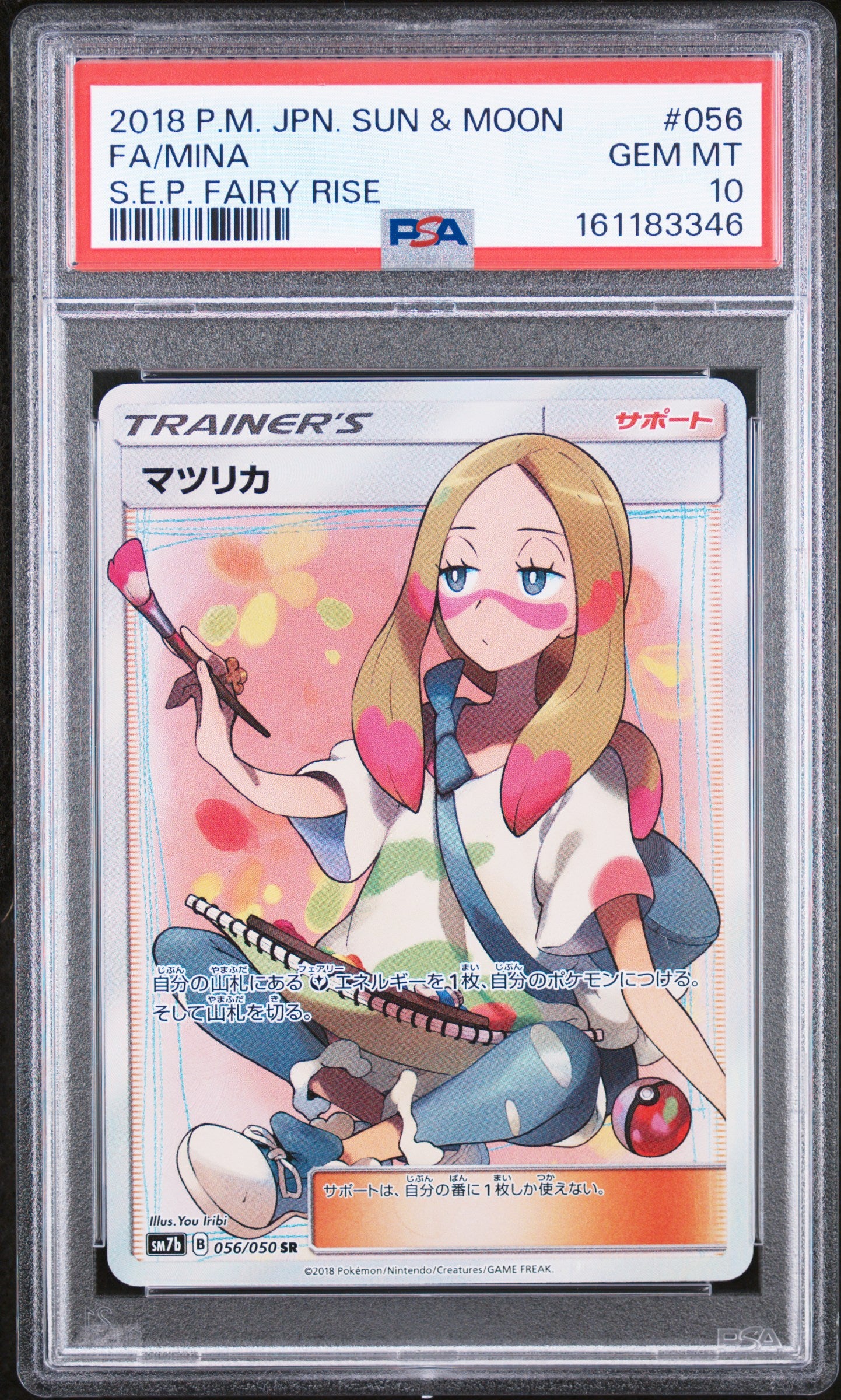 PSA 10 - Mina 056/050 SM7b Fairy Rise x346 - Pokemon
