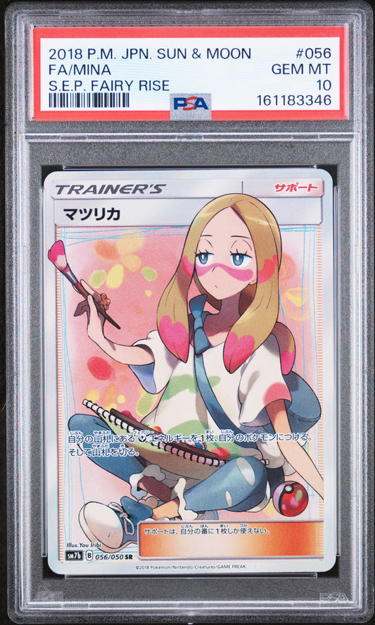 PSA 10 - Mina 056/050 SM7b Fairy Rise x346 - Pokemon