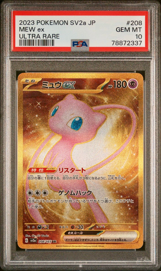 PSA 10 - Mew ex 208/165 SV2a Japanese 151 - Pokemon