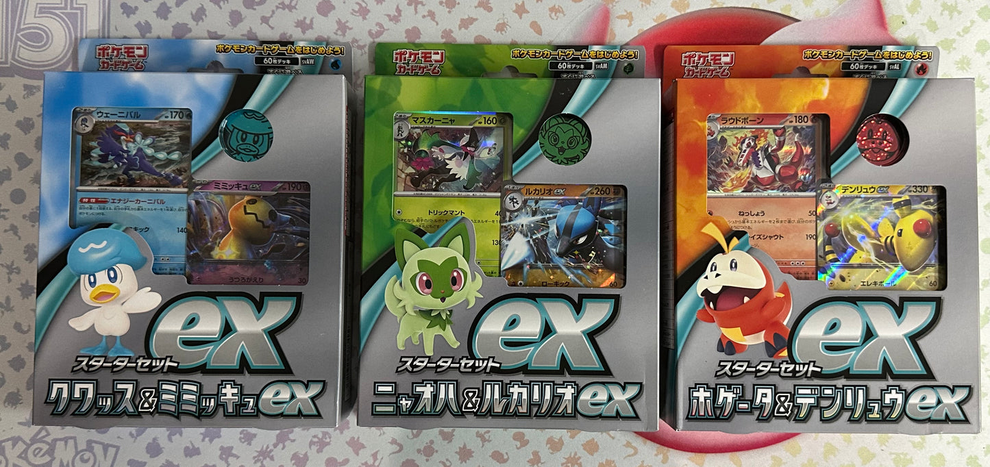 Pokemon TCG: Japanese SV Starter Deck EX Set of Three - Sealed