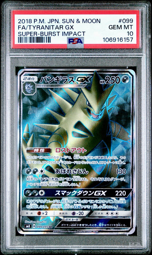PSA 10 - Tyranitar GX 099/095 SM8 Super-Burst Impact - Pokemon