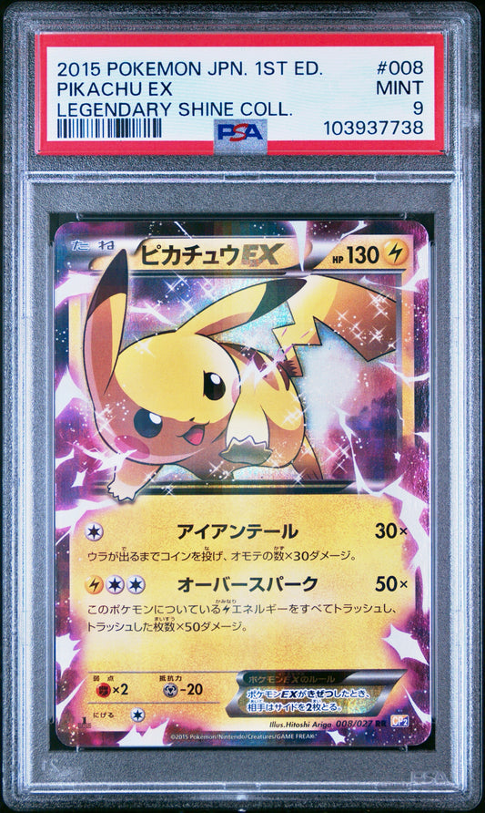 PSA 9 - Pikachu EX 008/027 CP2 Legendary Shine Collection 1st Edition - Pokemon