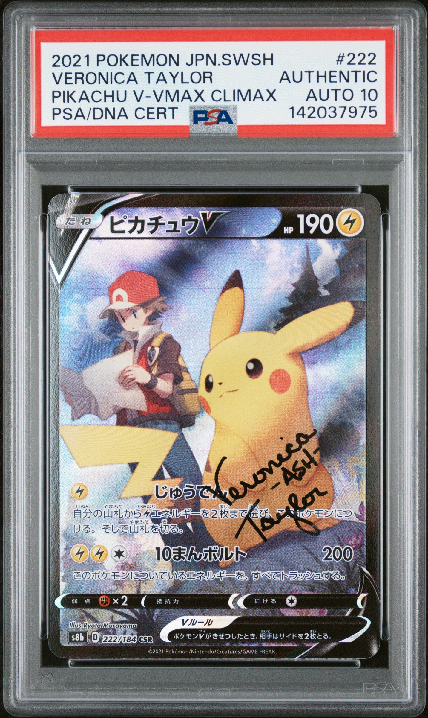 PSA AUTH/AUTO 10 - Pikachu V 222/184 VMAX Climax Veronica Taylor x975 - Pokemon